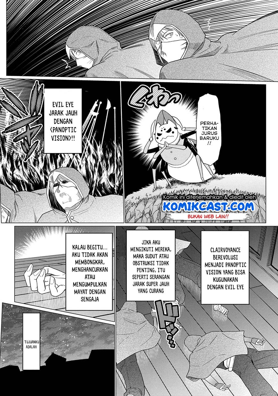 Kumo desu ga, Nani Ka?